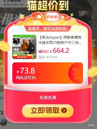 ����Hyper ̽·��Ӳ�ǳ������ 25�¿� ����һͽ����ɽ�����Ż�֤��