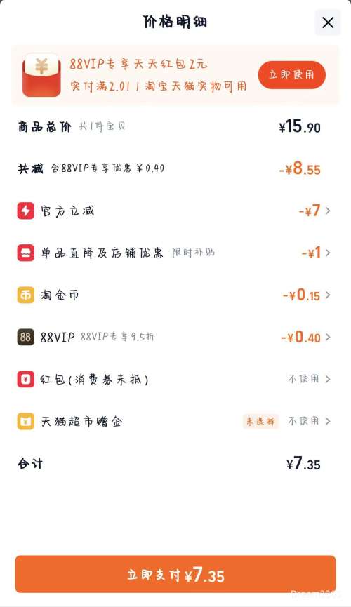 ������ �Ĵ��ݽ�С���� 1.2kg*1�� ���Ĵ���ˬ�ݲ�500g*1���Ż�֤��