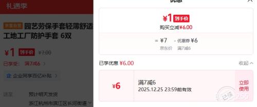 ԰���ͱ����� �ᱡ������ɴ���� ����͸�������� ���ع����������� 6˫�Ż�֤��