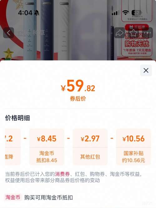 �콵������ T3 �綯��ˢ+ˢͷ*2�Ż�֤��