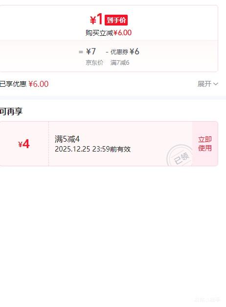 ���ڰ���˫ͷ���������ô�ͷС������װ 6*7mm ��ڰ�����𹤾ߴ�ȫ�Ż�֤��