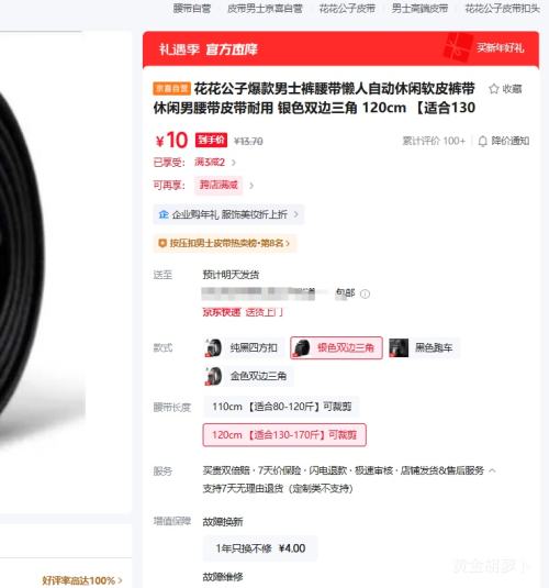 �������� ��ʿ�Զ�������Ƥ��� ��ɫ˫������ 120cm �ʺ�130-170�� �ɲü��Ż�֤��