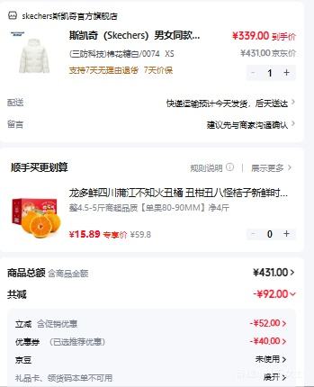 ˹���� ��Ůͬ�����޷� Ѽ�޶̿���ñ���� ����� �����Ƽ� �޻��ǰ� 0074 XS�Ż�֤��