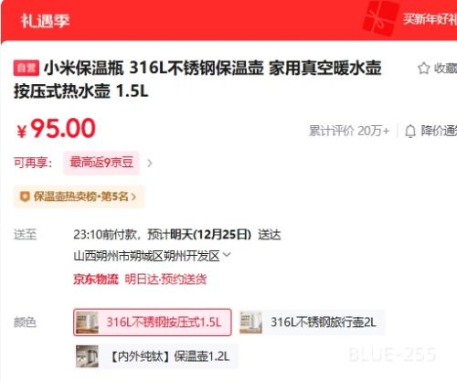 ���ڲ�����С�ױ���ƿ 316L����ֱ��º� �������ůˮ�� ��ѹʽ��ˮ�� 1.5L�Ż�֤��