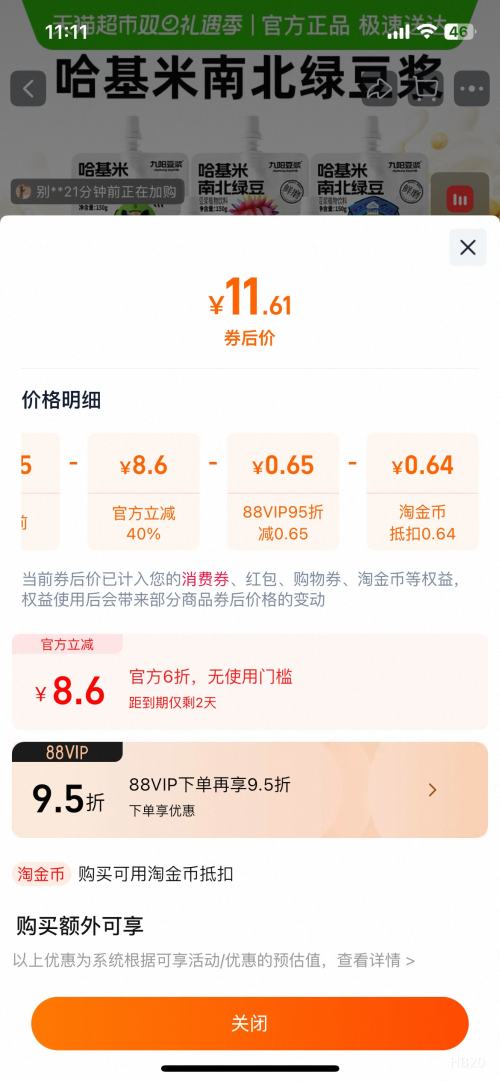 ���� �����������ϱ��̶����̶�ɳֲ������ �����°�װ 5���Ż�֤��