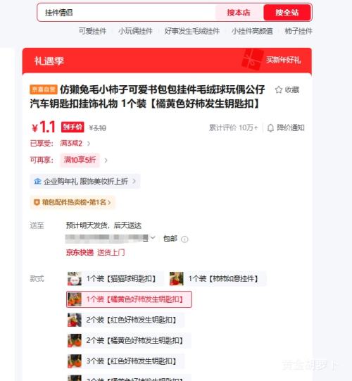 ��̡��ëС���ӿɰ�����Ҽ� �ٻ�ɫ��������Կ�׿� 1��װ�Ż�֤��