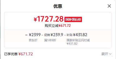 �޵�����Galanz/������ G90Q26ESXLRIIV-RS(B0) ΢����ը�๦��һ��� 26L 900W��Ƶ������ڵ��Ż�֤��