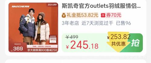 25��10��,�ٽ��ۣ�˹����ٷ�outlets ���޷����¿� �ﶬ��Ʒ �̿��������� ��ů�����Ż�֤��