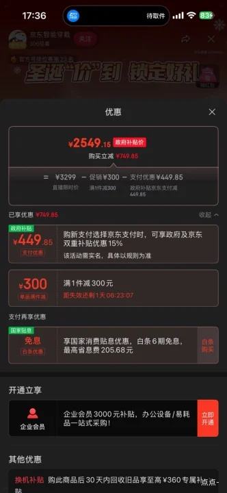 ���� Watch8 Classic 46mm �����ֱ� ������ ��ϵ���Ż�֤��