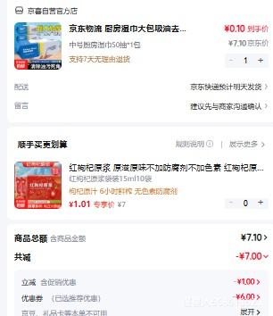 �������� ����ʪ�� �к�50��*1�� �Ӵ�Ӻ�����ȥ�۳�ȡʽ�����Ż�֤��