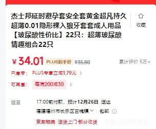 ��ʿ�� ��ʱ������ �ƽ𳬷��־� ����0.01 ������ 22ֻ�Ż�֤��