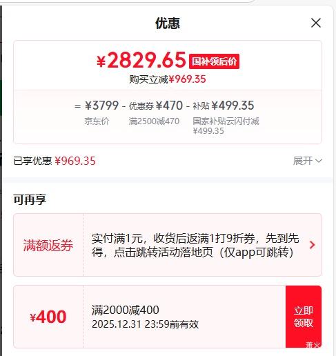 �޵�����OPPO Find X8S �ֻ� ����9400+ �¹�� 12+256G �Ż�֤��