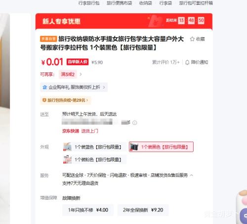 ��ɫKTè ��ͨëձ���а�40cm*30cm*20cm�Ż�֤��