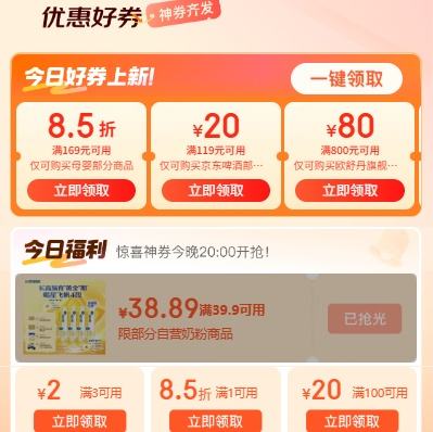 ������������������ȯ ��100-20/1����85��/3-2Ԫ���Ż�ȯ�� ������Ʒ1�ֹ��Ż�֤��