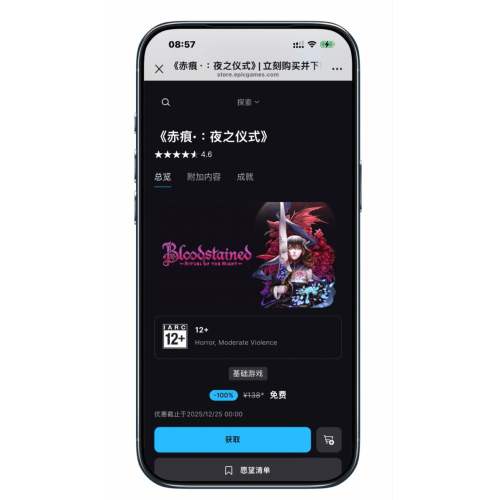 0Ԫ��ϷϷ��һ��EPIC �����ȡ ����ۡ���ҹ֮��ʽ���Ż�֤��