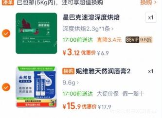 �軻������ά�� �󴽸� ��Ȼ�� 4.8g*2֧�Ż�֤��