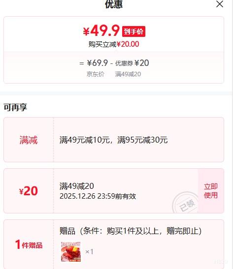 ����˹ ˮ����������� 20ֻװ ������ȫ�� 18+���챡2�Ż�֤��