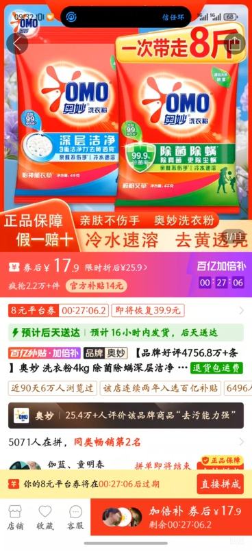 ���� ϴ�·� 4kg �������� ��������Ѭ�²��� ��ͥװ����Ż�֤��