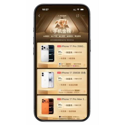 ������ȱ����������� ��ǰ���콢�����޹�����Ӱ APPLE�ȶ�������Ż�֤��