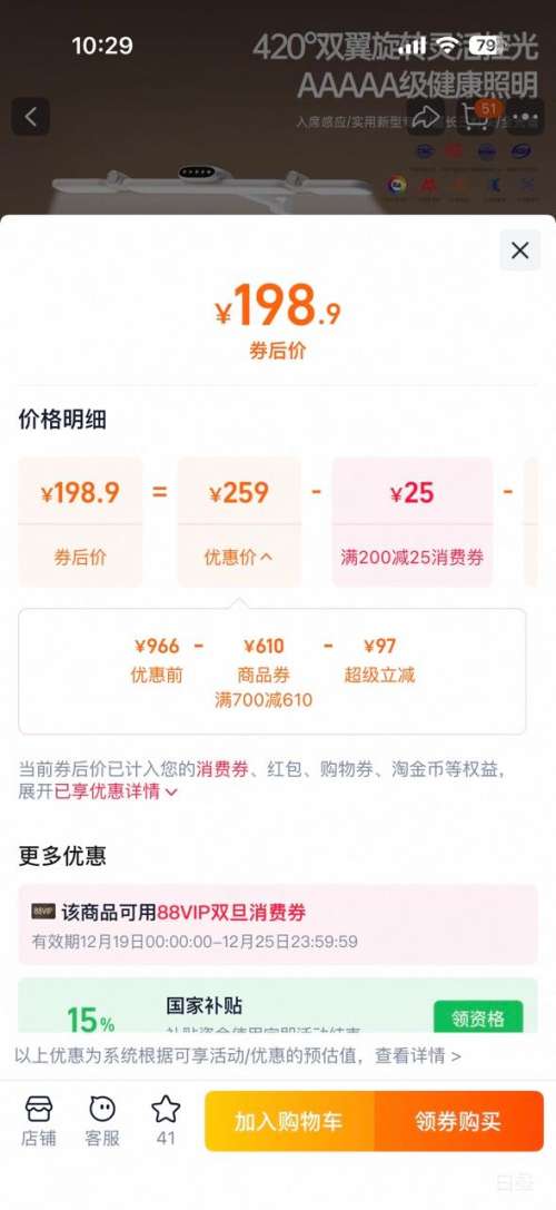 ��ͯ ȫ���׻��۵� ѧ�����ᴲͷ�Ķ��� ̨�� ѧϰר�� ���������Ż�֤��