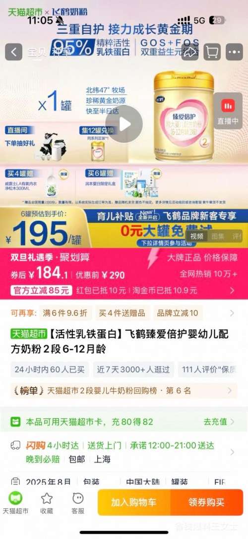 �ɺ� �鰮���� 2�� Ӥ���̷� 900g 1���Ż�֤��