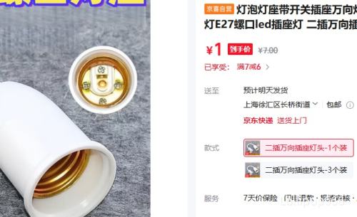 ���ݵ��������ز�������� �������������ͷ-1��װ�Ż�֤��