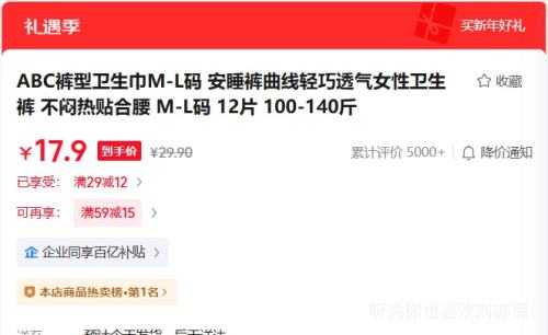  ABC ��˯���߿� 12���Ż�֤��