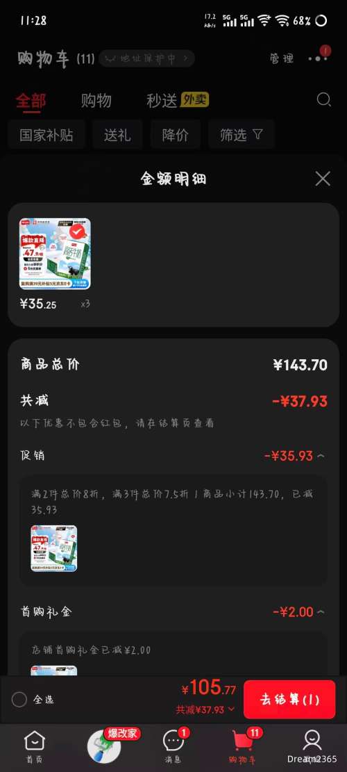 ���� �߸�ţ�� 250ml*20��*1�� ��3���Ż�֤��