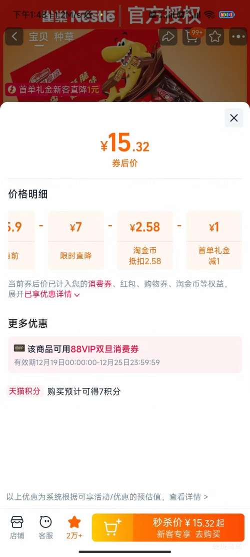 ȸ�� �����ţ���������� 300g/24���Ż�֤��