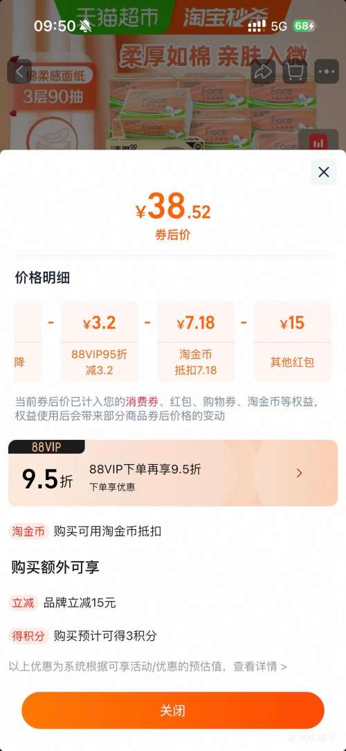 ���� ��ֽ ����ѹ�����ֽ 3��90�� 48�� ��������Ż�֤��