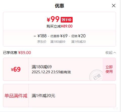 �ٸۼ� ����ǽ 2kg ʮ����ʮ�����Ż�֤��