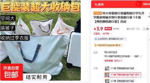 �ش��������д� ����ޱ���������� 1��װ  �Ż�֤��