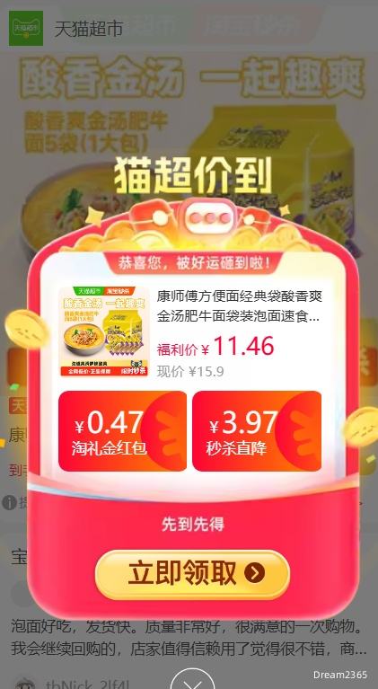 �콵��𣺿�ʦ�� ������ţ���װ 85g*5��*1���Ż�֤��