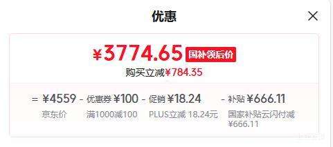 �޵�����PLUS��Haier/���� HGY100-F376U1 ��Ϫ2.0 ˫���ȱ�ȫ�Զ���Ͳ��ɻ� 10KG �Ż�֤��