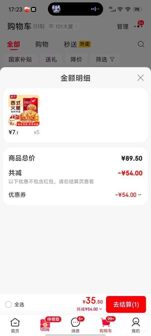 չ�� ŷ��֥ʿ���������ױ��� 180g 1��*5���Ż�֤��