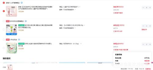 ��� ��ͯ��������120g ���������ѡ4���Ż�֤��