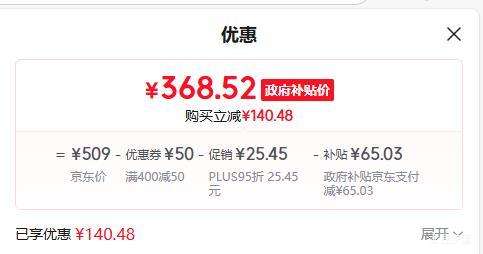 �ٽ��ۡ�PLUS��Midea/���� HGS3528S1 ����ʽ�๦�ܵ���� 0������ 8L�Ż�֤��