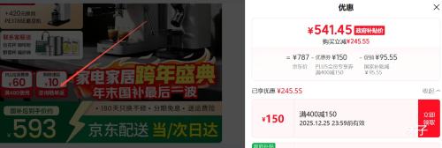 PLUS���ش� С������Pro ��ʽ���Ȼ� PE3366Pro ȫ���Զ�Ũ��������һ��� ����������ð칫���Ż�֤��