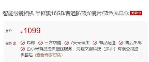 ��Ʒ��Neomix NEO-A1 �����۾�����Ż�֤��