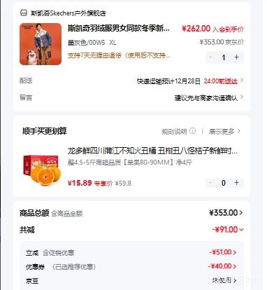 ����᣺˹���� ī��ɫ 00W5 XL �Ӻ����¶̿��޷� ����� ��Ůͬ���Ż�֤��