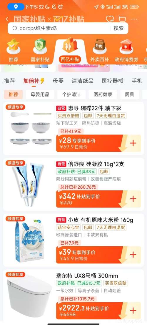 ��Ѱ ��������Ʒ�� ӣ��Ҷ�� 22���� ���²� ��ʽ�����װ�Ż�֤��