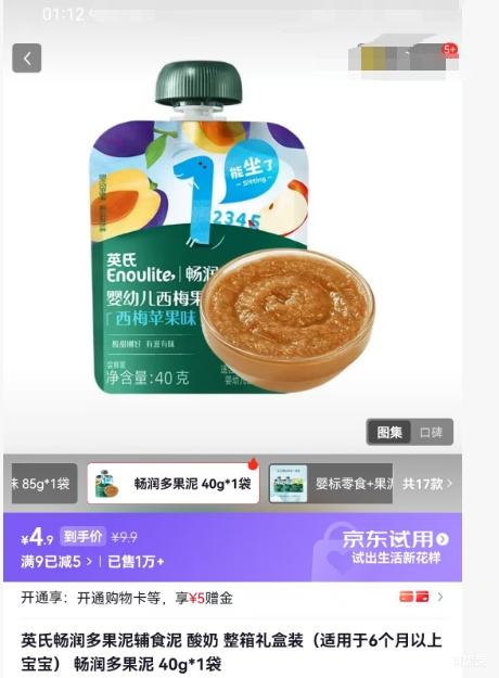 Ӣ�� �������ศʳ�� ���� 40g*1�� �Ż�֤��