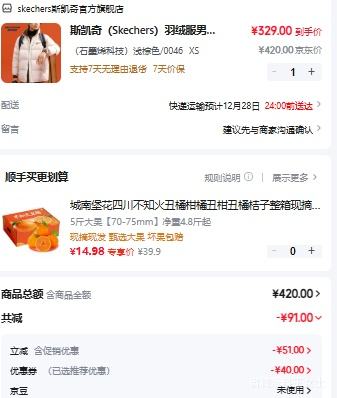 ����᣺˹���� ���޷���Ůͬ���ﶬƴɫ���챣ůʯīϩ�����������Ż�֤��