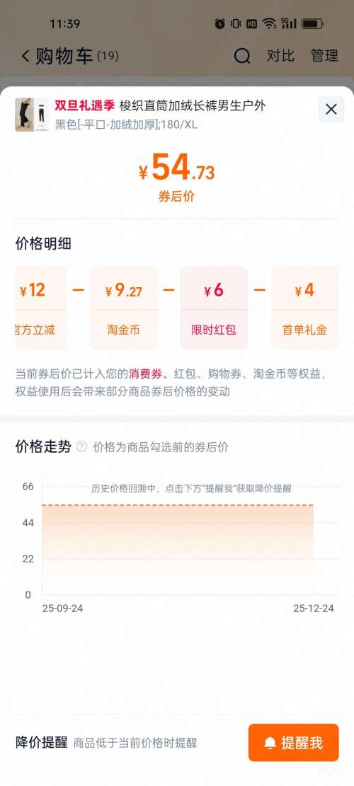 �ǵ� ����Ӻ���֯���� ��ů����ֱͲ�� �Ż�֤��