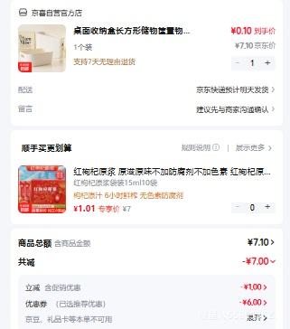 �������ɺ� �����δ���� ����� ��ױƷ��ʳ��������� 1��װ�Ż�֤��