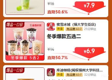 �������� ��ѩ���� ����������ѡ�� ���������Ż�֤��