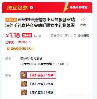 ������ ��޹���� С�ڸ߼� ���Ҿ��� ������� �־ð������� Ů������ ��Χ ��������͡�1ƿװ�Ż�֤��