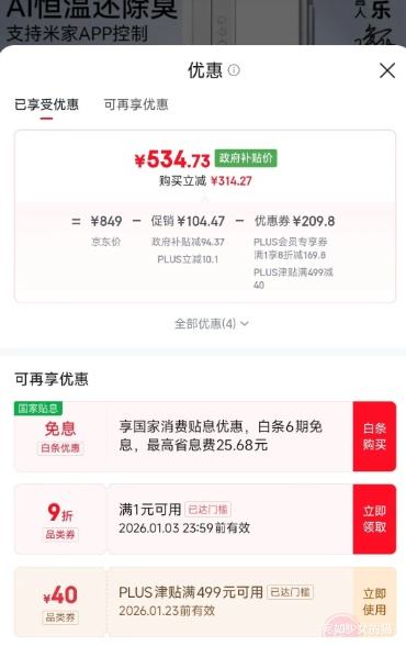 ������PLUS���ٽ��ۣ����� AUPU ����ԡ��Gϵ�� S01MD AI����ů������� �������� ���� ���ܿ����Ż�֤��