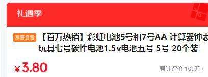 �ʺ��� 5�� 20��װ�Ż�֤��