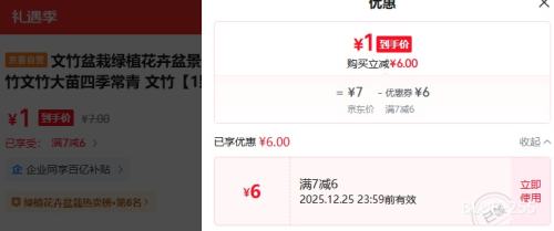 ���� ������ֲ ���ڿ���ˮ����� �߶�15-25cm ԭ��ԭ���򷢻��Ż�֤��